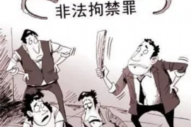 易县专业要账公司